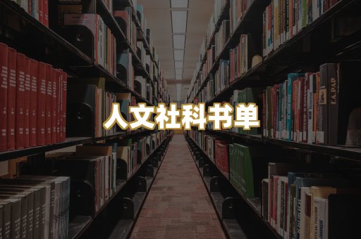 高清扫描资料
